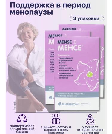 AKVION Complex for menopause 40 capsules 3 pcs