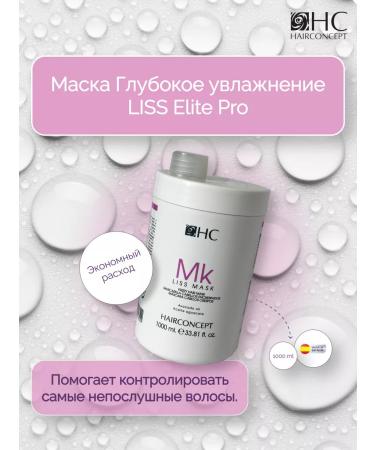 HAIRCONCEPT Hair mask deep moisturizing Liss 1000 ml