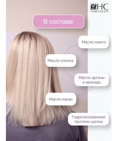 HAIRCONCEPT Hair mask deep moisturizing Liss 1000 ml - Buy Online on GoSupps.com