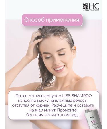 HAIRCONCEPT Hair mask deep moisturizing Liss 1000 ml - Buy Online on GoSupps.com