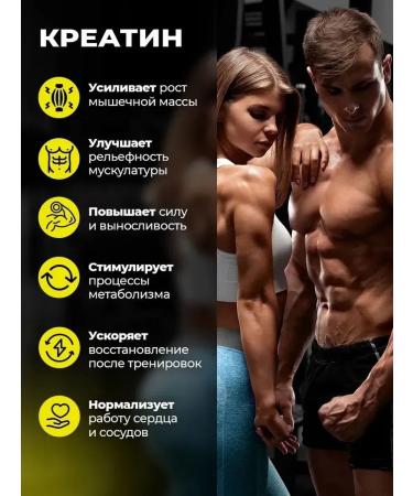 Musclelab Nutrition Creatine Monohydrate Creatine MonohyDrate 300 grams powder - Buy Online on GoSupps.com