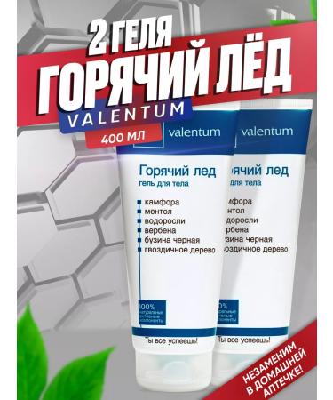VALENTUM Hot ice gel ointment for joints from pain 400 ml