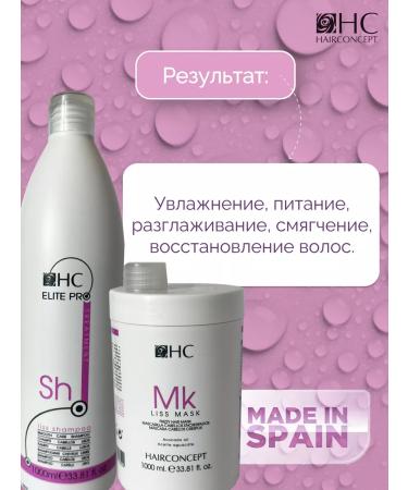 HAIRCONCEPT Hair set deep moisturizing 1000*1000 ml - Buy Online on GoSupps.com
