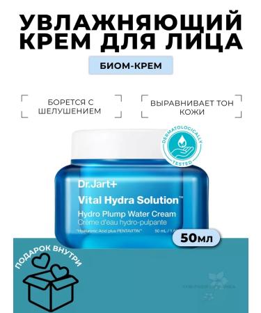 Dr Jart Easy moisturizer moisturizer