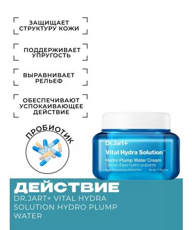 Dr Jart Easy moisturizer moisturizer - Buy Online on GoSupps.com