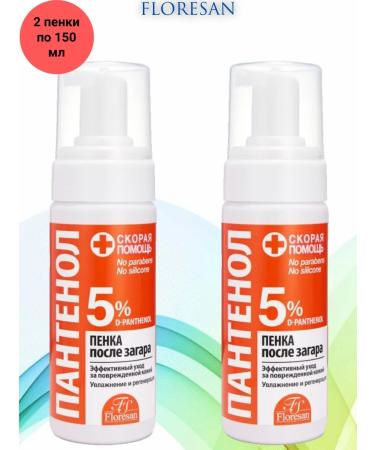 Floresan Foam after tanning for the whole family "Panthenol Ambulance"