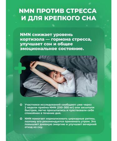 NMN Expert NMN nicotinamide mononucleotide 150 mg 60 capsules - Buy Online on GoSupps.com