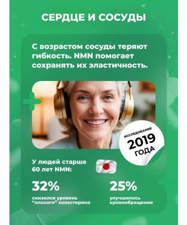 NMN Expert NMN nicotinamide mononucleotide 150 mg 60 capsules - Buy Online on GoSupps.com