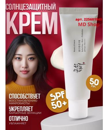 Beauty of Joseon Sun -protective face cream SPF 50+ PA ++++