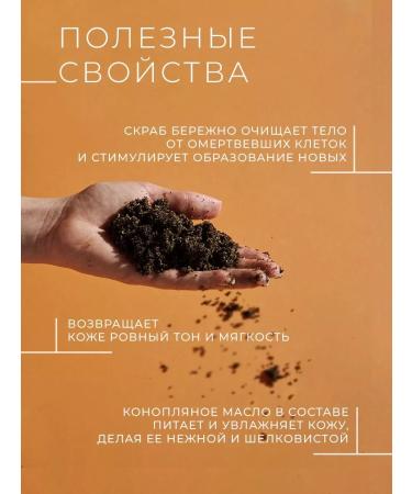 CONOPLECTICS Himbow body scrub with oils "refreshing citrus" - Buy Online on GoSupps.com