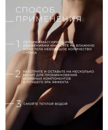 CONOPLECTICS Himbow body scrub with oils "refreshing citrus" - Buy Online on GoSupps.com