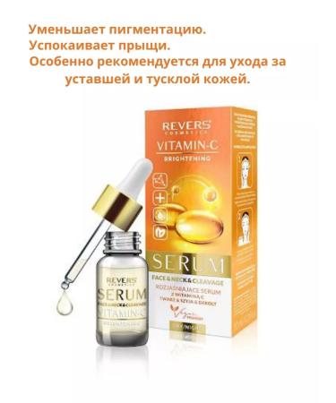 REVERS COSMETICS Facial forms with vitamin C - Buy Online on GoSupps.com