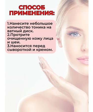 Cell Fusion C Facial tonic without alcohol 200 ml - Buy Online on GoSupps.com