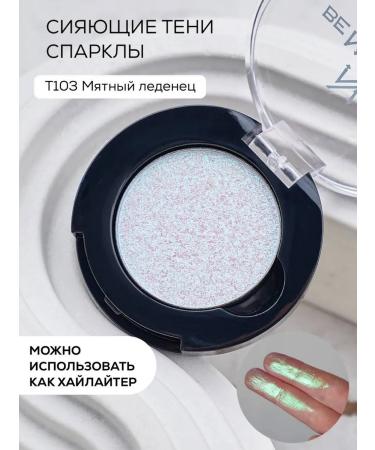 Nuage Shiny shadows of the eye of the eye t103 Mint -lifting