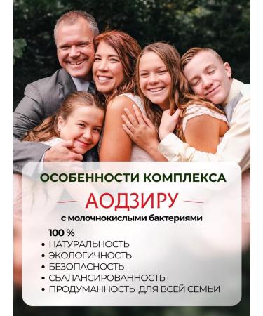 YUWA Aodziru Japan detox and purification for weight loss 40 pcs - Buy Online on GoSupps.com