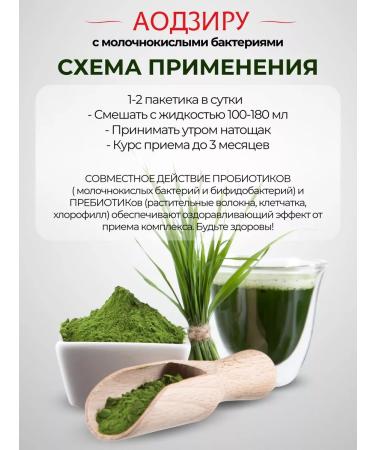 YUWA Aodziru Japan detox and purification for weight loss 40 pcs - Buy Online on GoSupps.com