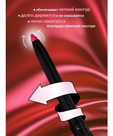 AVON Berry Nice Lip Pencil - Buy Online on GoSupps.com