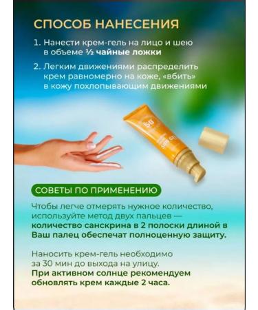 DEOPROCE Moisturizing sunscreen SPF 50 for Korean face - Buy Online on GoSupps.com