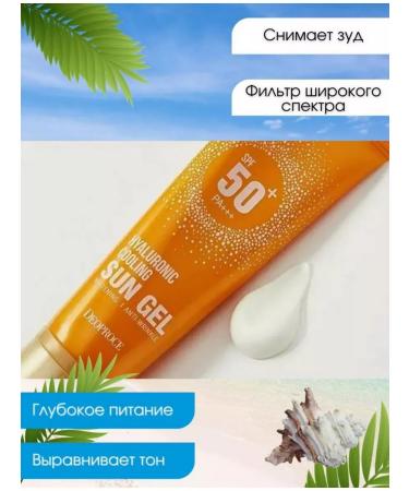 DEOPROCE Moisturizing sunscreen SPF 50 for Korean face - Buy Online on GoSupps.com