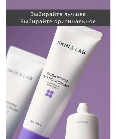 Skin&Lab Moisturizing face cream with ceramides 50 ml - Buy Online on GoSupps.com