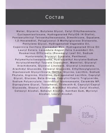 Skin&Lab Moisturizing face cream with ceramides 50 ml - Buy Online on GoSupps.com