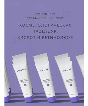 Skin&Lab Moisturizing face cream with ceramides 50 ml - Buy Online on GoSupps.com