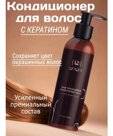 GRIGRI Air conditioning - smoothing hair balm