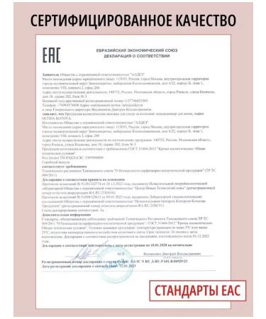 GRIGRI Air conditioning - smoothing hair balm - Buy Online on GoSupps.com