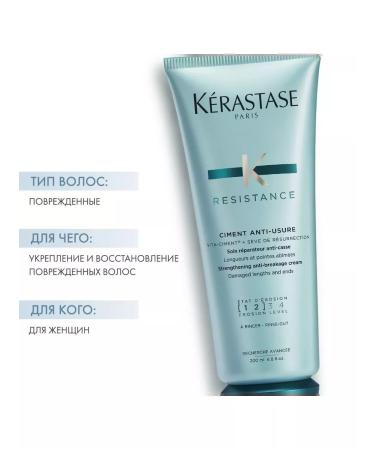 Kerastase Care for damaged hair 200 ml - Buy Online on GoSupps.com
