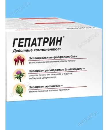 Evalar Hepatrin - Triple Protection of the liver 120kaps*1UP - Buy Online on GoSupps.com