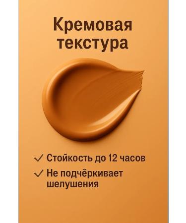 Vollar Facial Tonal Cream Matt & Cover 04 - Buy Online on GoSupps.com