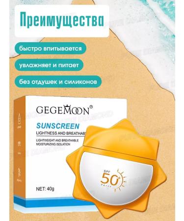 PURE DIAMOND Sunny cream SPF 50 - Buy Online on GoSupps.com