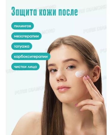 PURE DIAMOND Sunny cream SPF 50 - Buy Online on GoSupps.com