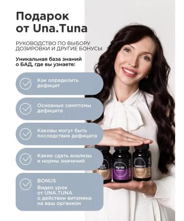 UNATUNA Magnesium b6 citrate 300 mg 5 ntr 100 mg 150 capsules - Buy Online on GoSupps.com