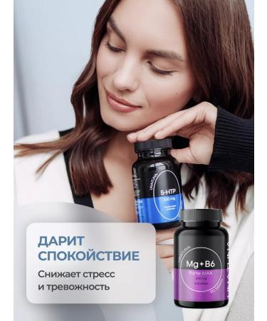 UNATUNA Magnesium b6 citrate 300 mg 5 ntr 100 mg 150 capsules - Buy Online on GoSupps.com