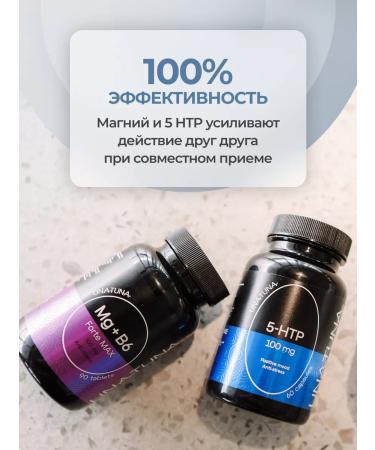 UNATUNA Magnesium b6 citrate 300 mg 5 ntr 100 mg 150 capsules - Buy Online on GoSupps.com