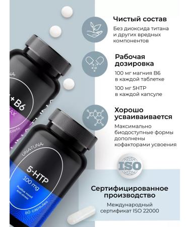 UNATUNA Magnesium b6 citrate 300 mg 5 ntr 100 mg 150 capsules - Buy Online on GoSupps.com