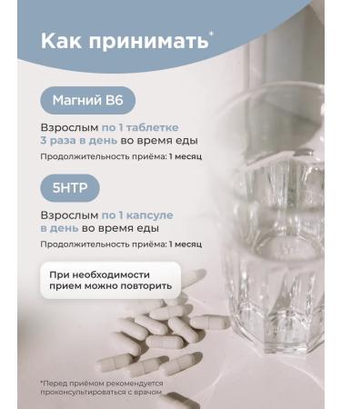 UNATUNA Magnesium b6 citrate 300 mg 5 ntr 100 mg 150 capsules - Buy Online on GoSupps.com