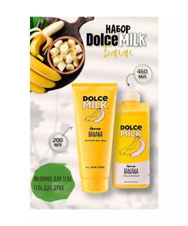DOLCE MILK Set for shower gel and body of the body banana