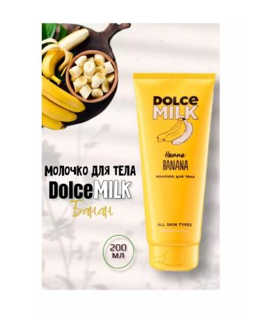 DOLCE MILK Set for shower gel and body of the body banana - Buy Online on GoSupps.com