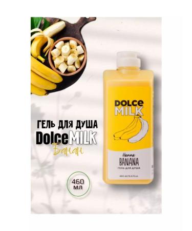 DOLCE MILK Set for shower gel and body of the body banana - Buy Online on GoSupps.com