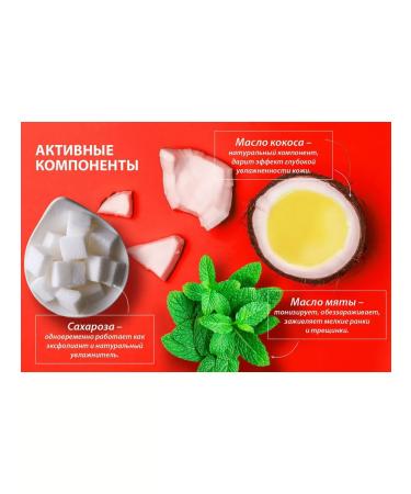 Sugar body scrub sorbet - Buy Online on GoSupps.com