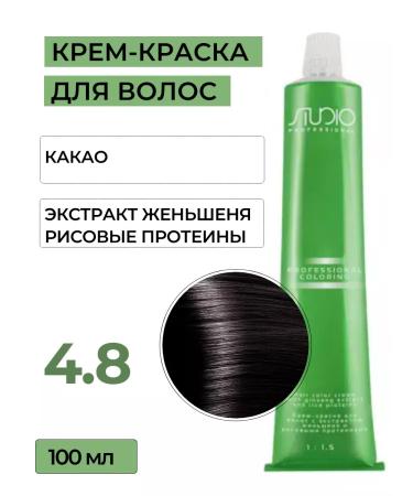 Kapous Professional Hair Cream 4.8 Capus Studio 100 ml