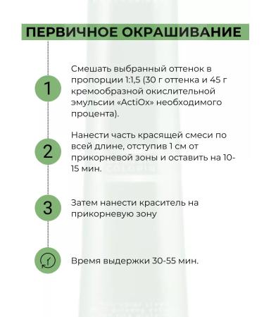 Studio Professional Hair Cream 8.0 Capus Studio 100 ml - Buy Online on GoSupps.com