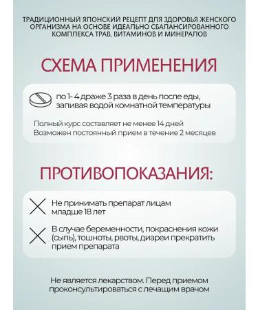 Orihiro No haha Mother of life 40+ dietary supplement for women 420 dragees Japan - Buy Online on GoSupps.com