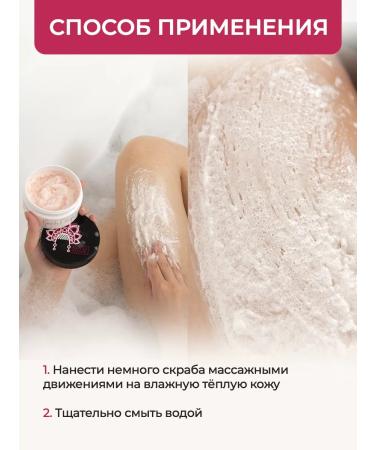 Mama Varit Sugar scrub "Cranberry in sugar" - Buy Online on GoSupps.com