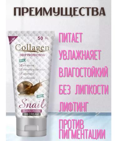 BeautyQueen Sunscreen of the face of the face SPF 50+ - Buy Online on GoSupps.com