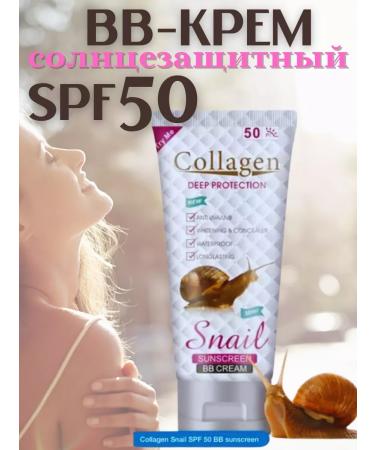 BeautyQueen Sunscreen of the face of the face SPF 50+ - Buy Online on GoSupps.com