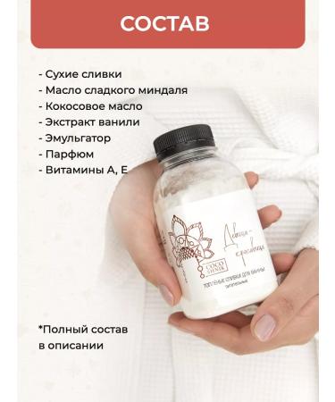 Mama Varit Bath cream - Buy Online on GoSupps.com