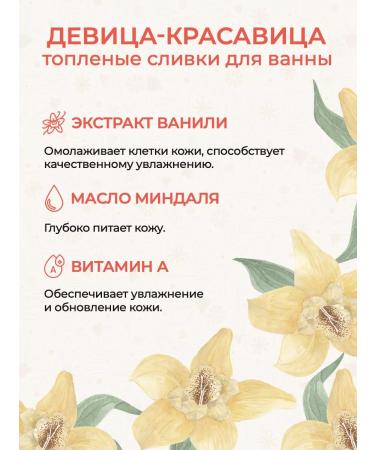 Mama Varit Bath cream - Buy Online on GoSupps.com